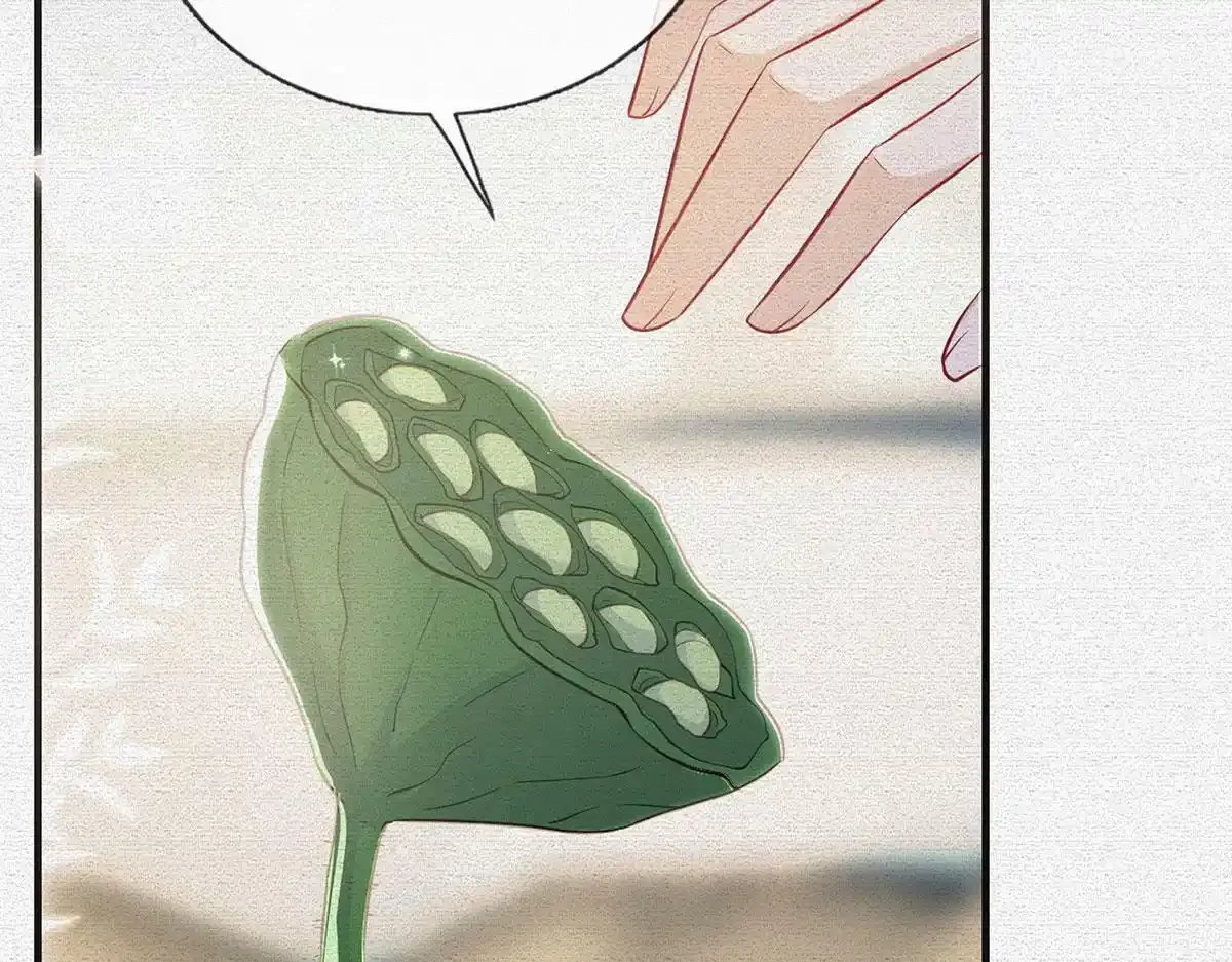 第91话 父皇不会反对我们了！ 第37页