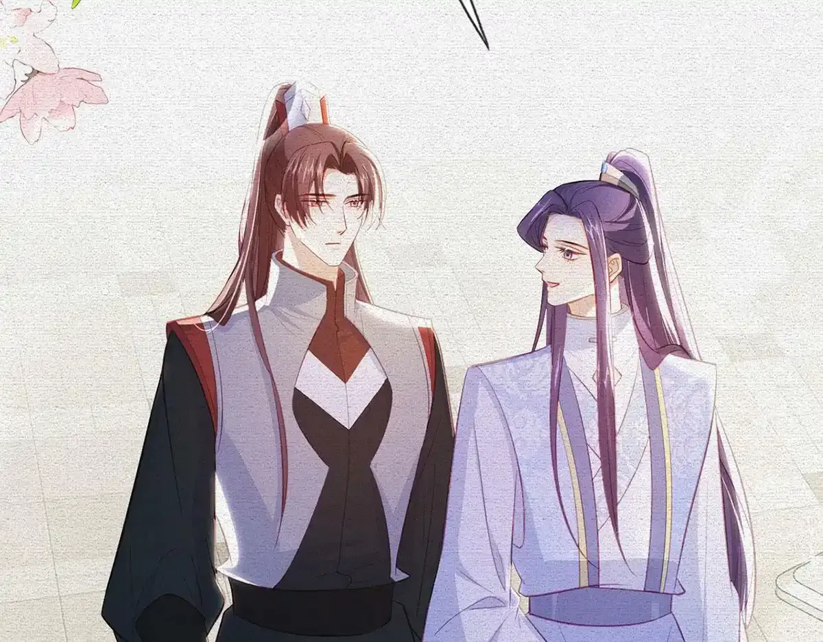 第91话 父皇不会反对我们了！ 第45页