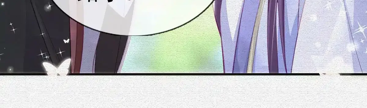 第91话 父皇不会反对我们了！ 第56页