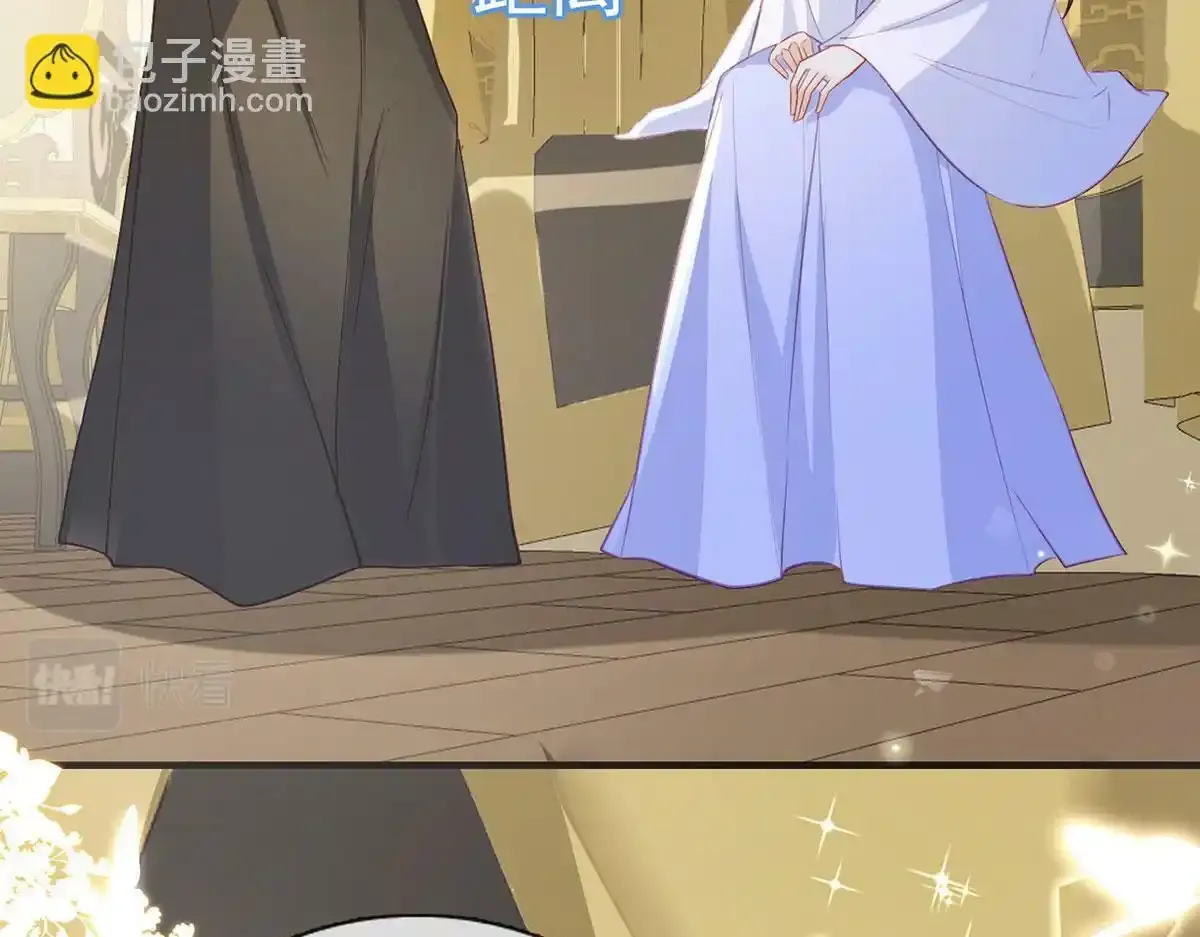第91话 父皇不会反对我们了！ 第101页