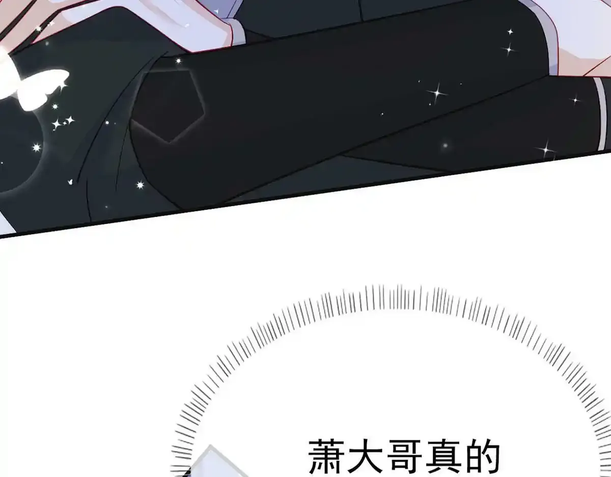 第91话 父皇不会反对我们了！ 第111页
