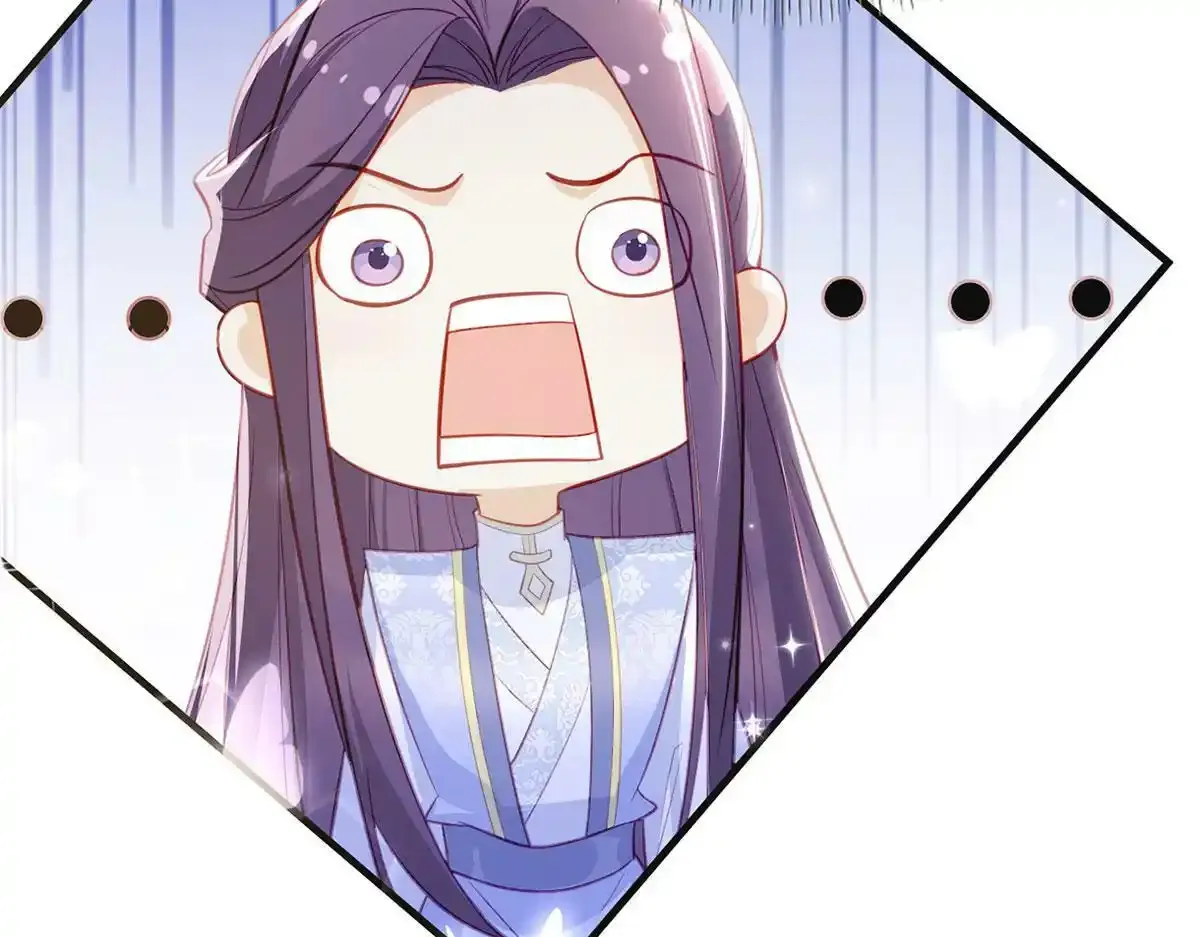 第91话 父皇不会反对我们了！ 第113页