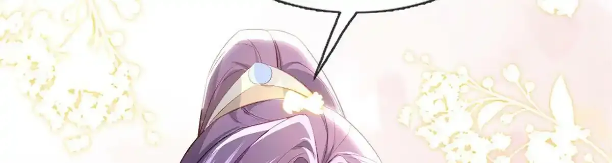 第91话 父皇不会反对我们了！ 第128页