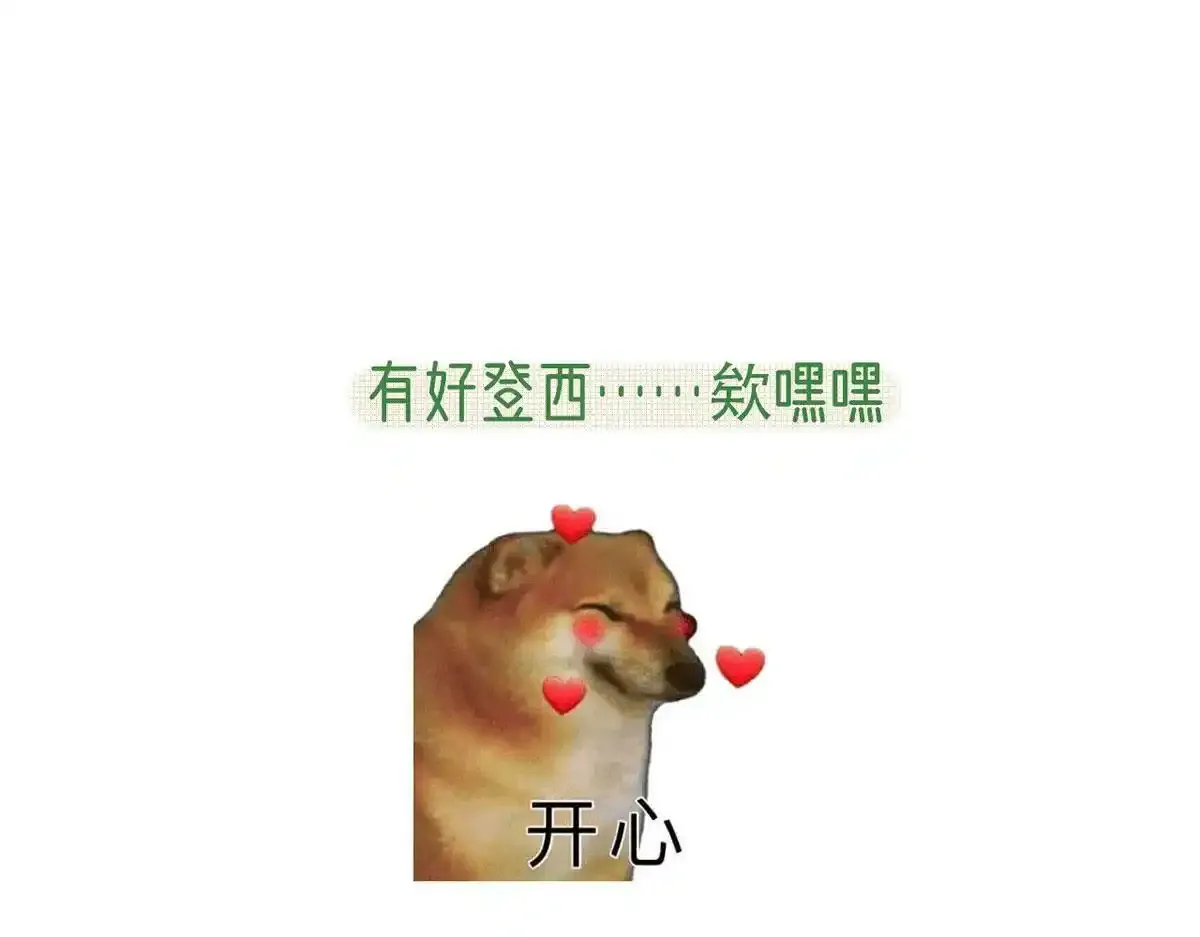 第91话 父皇不会反对我们了！ 第143页