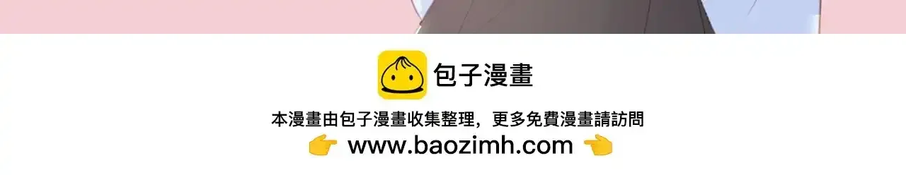 第91话 父皇不会反对我们了！ 第153页