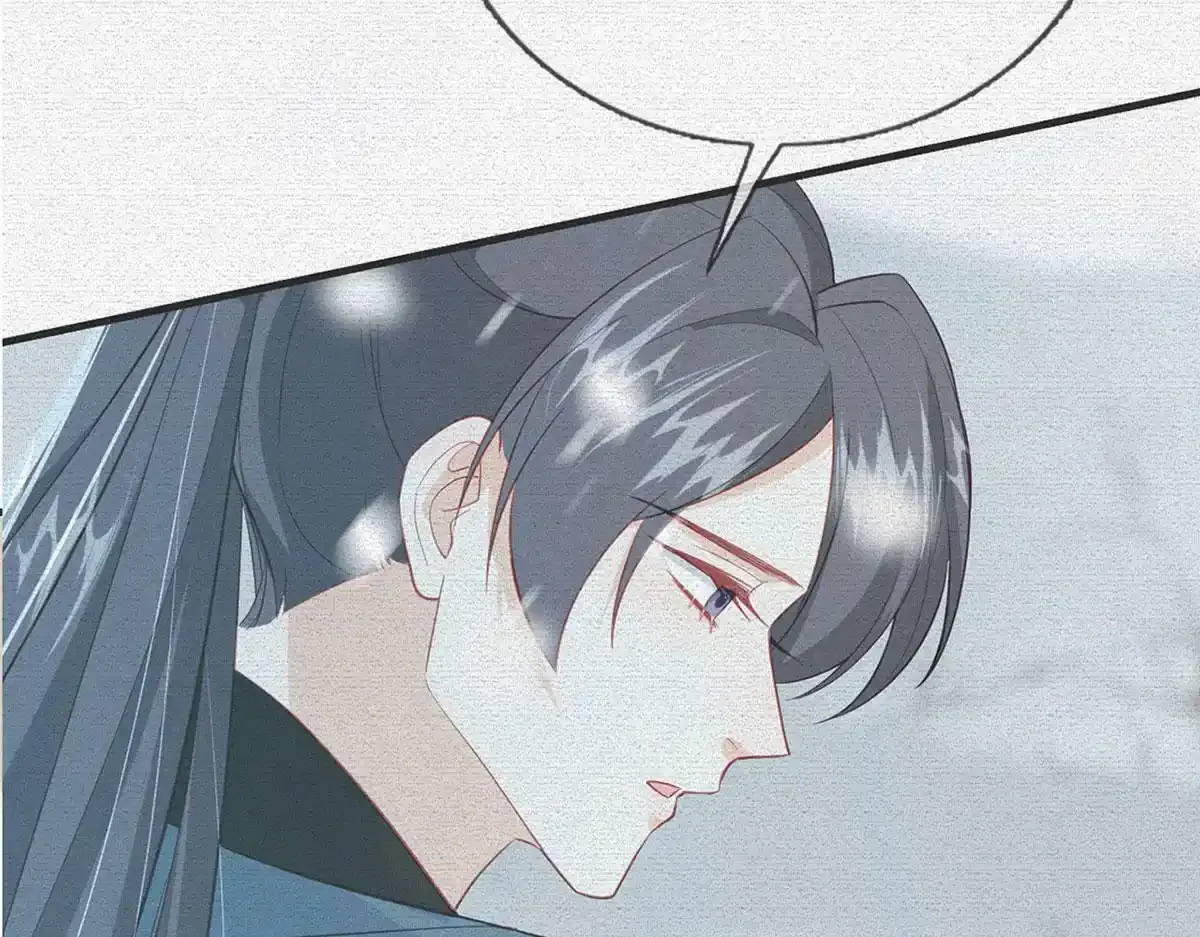 第88话 你要放弃这江山？！ 第7页