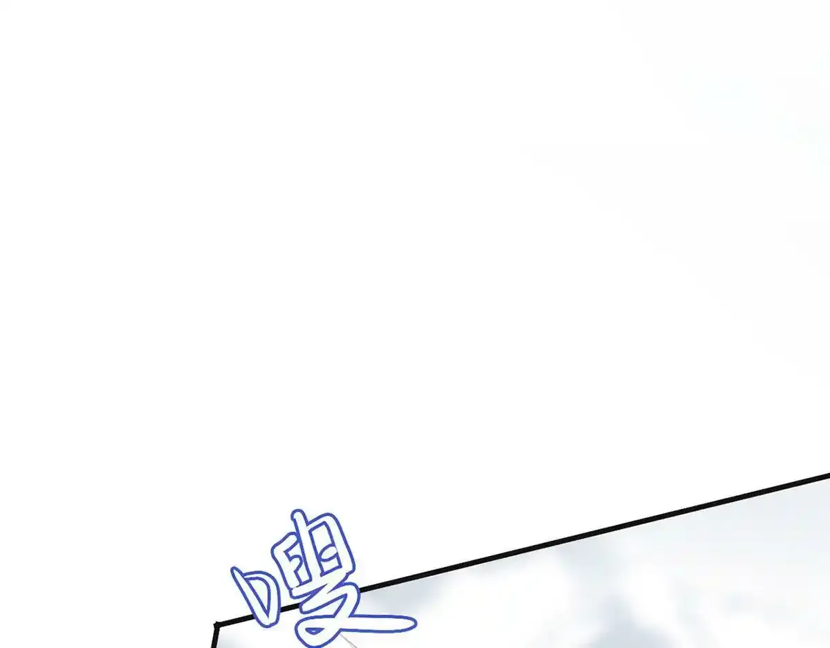 第88话 你要放弃这江山？！ 第31页