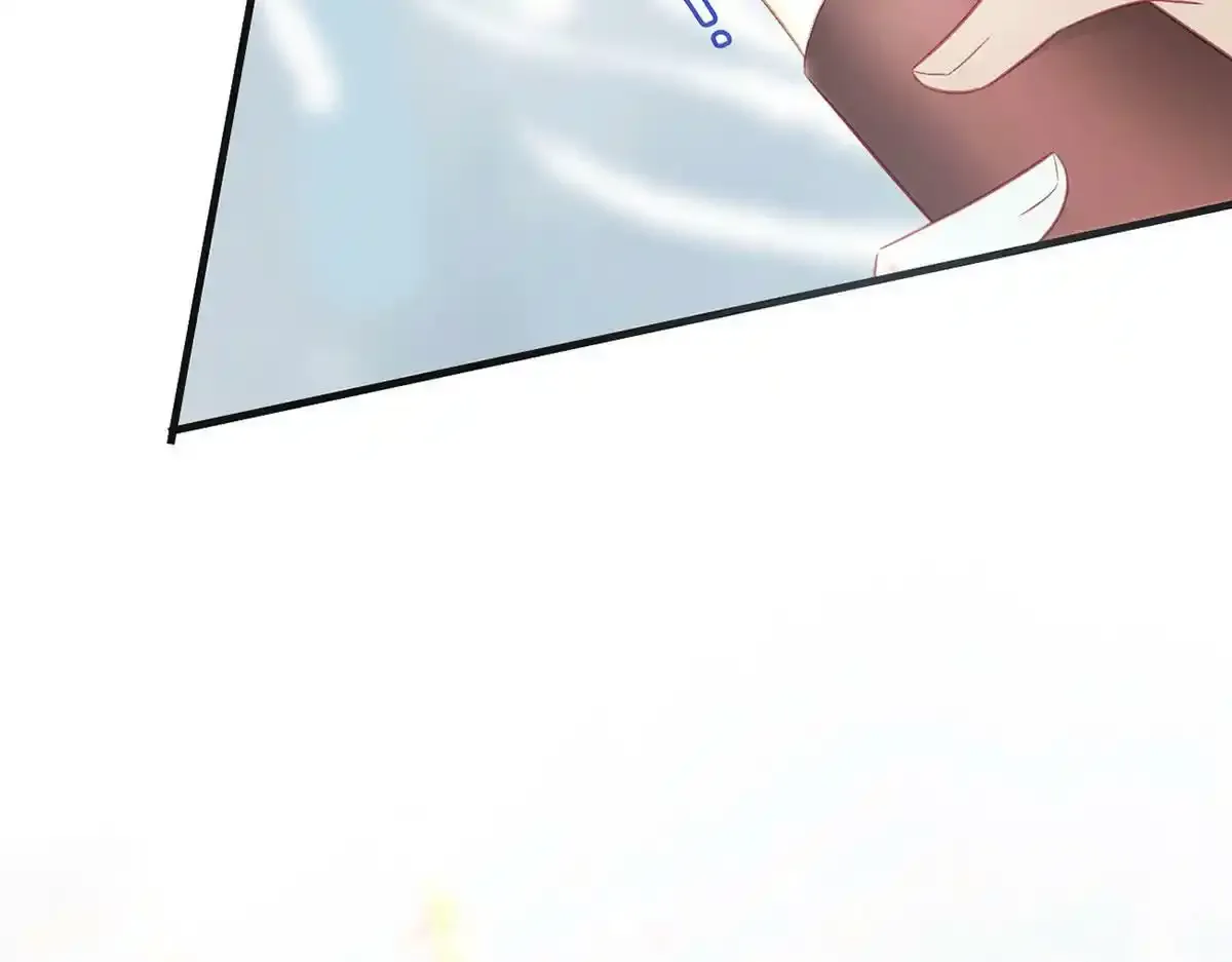 第88话 你要放弃这江山？！ 第33页