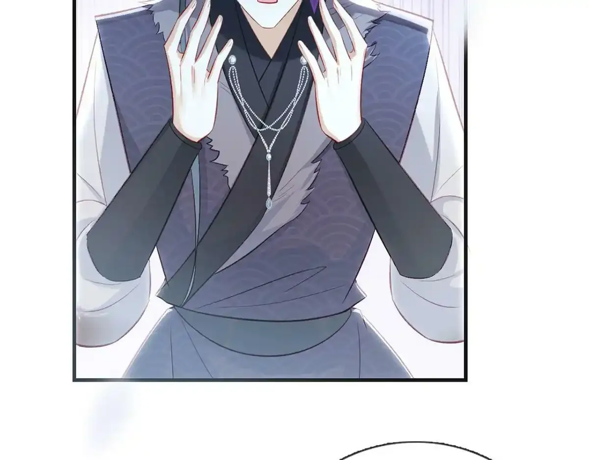 第88话 你要放弃这江山？！ 第59页