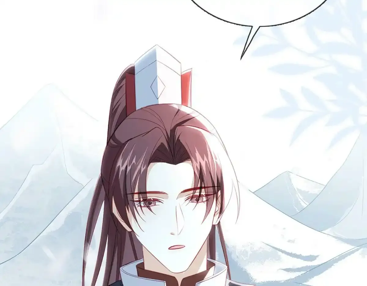 第88话 你要放弃这江山？！ 第61页