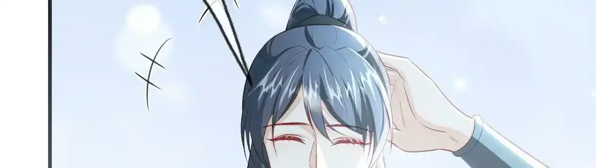 第88话 你要放弃这江山？！ 第70页