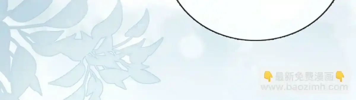 第88话 你要放弃这江山？！ 第72页