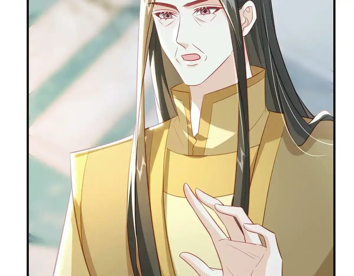 第88话 你要放弃这江山？！ 第101页
