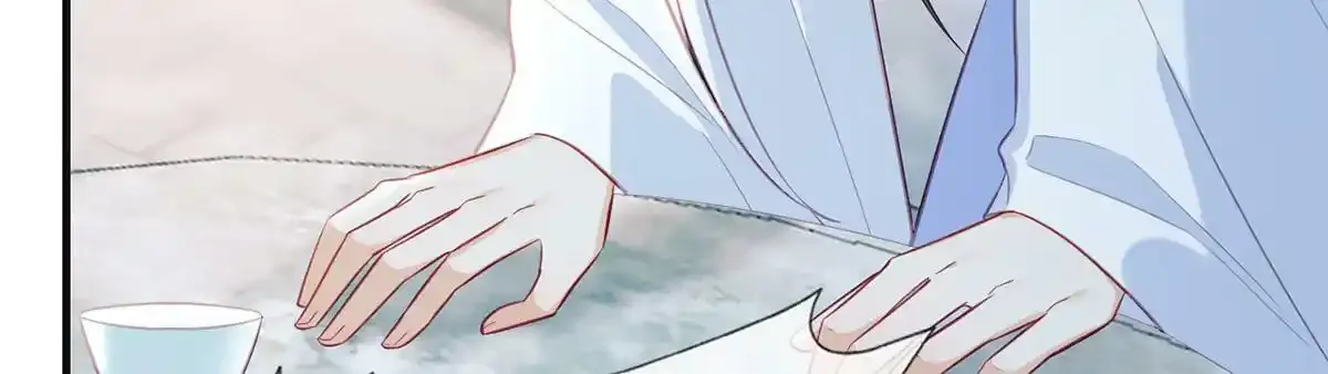 第88话 你要放弃这江山？！ 第120页
