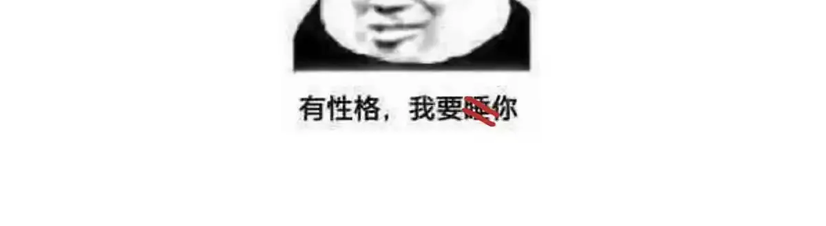 第88话 你要放弃这江山？！ 第162页