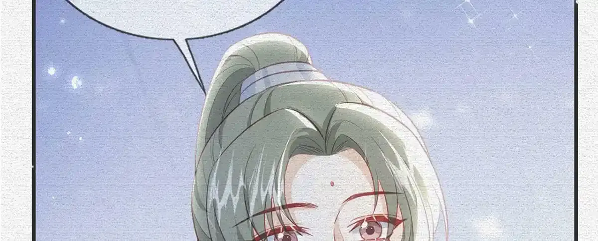 第87话 我愿意 第10页