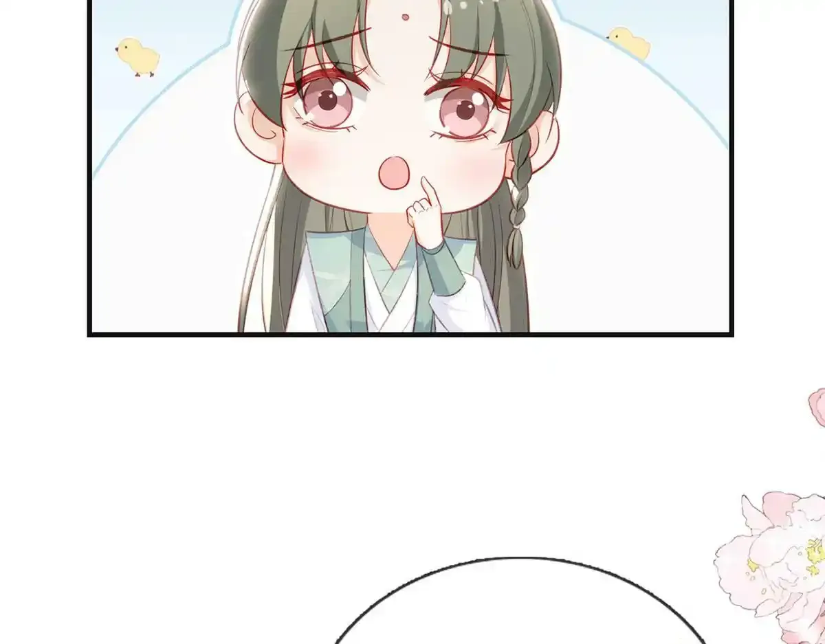 第87话 我愿意 第25页