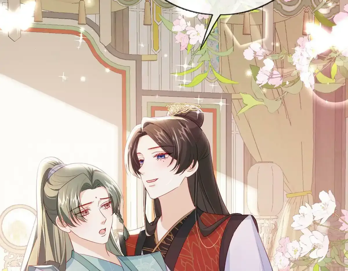 第87话 我愿意 第27页