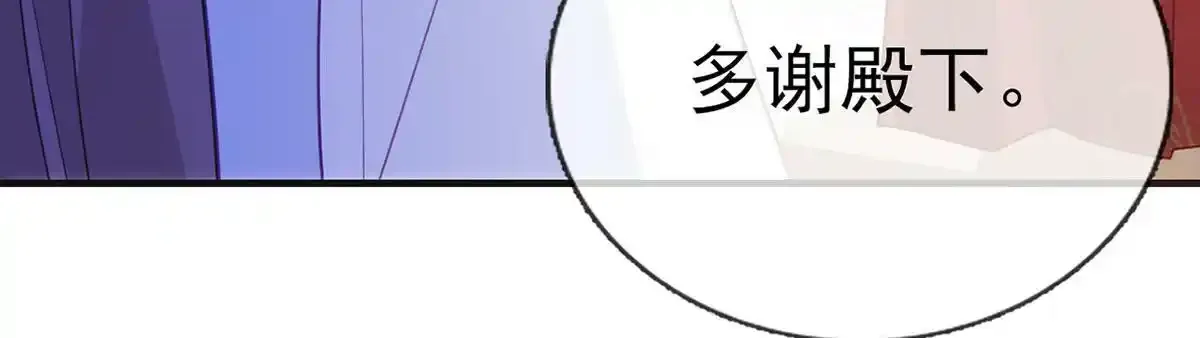 第87话 我愿意 第34页