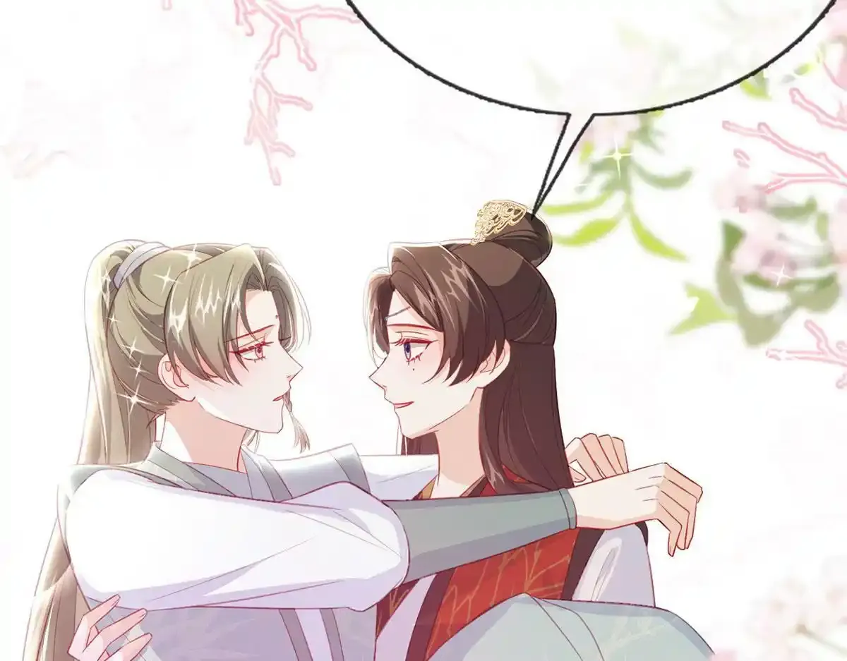 第87话 我愿意 第39页