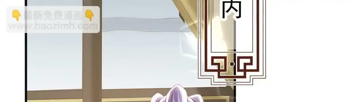 第87话 我愿意 第66页