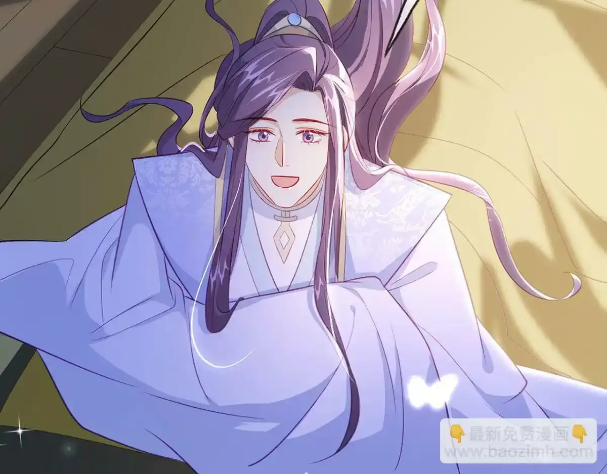 第87话 我愿意 第69页