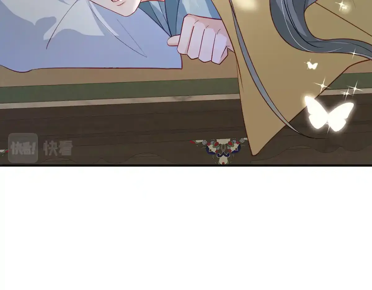 第87话 我愿意 第95页