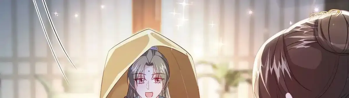 第87话 我愿意 第104页