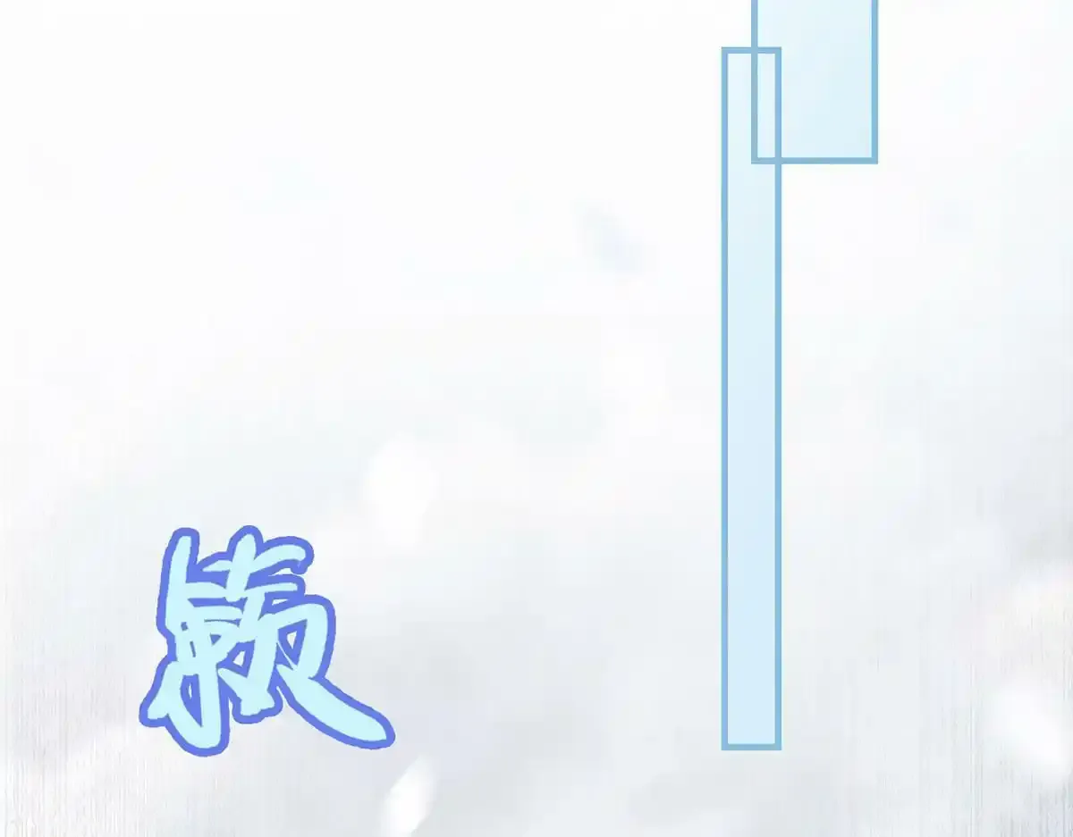第87话 我愿意 第145页