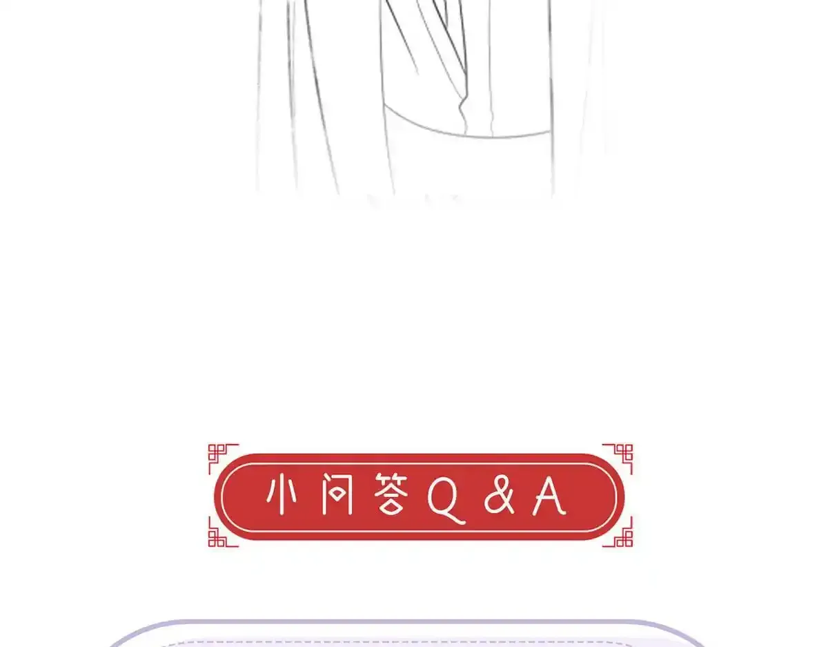 第87话 我愿意 第175页