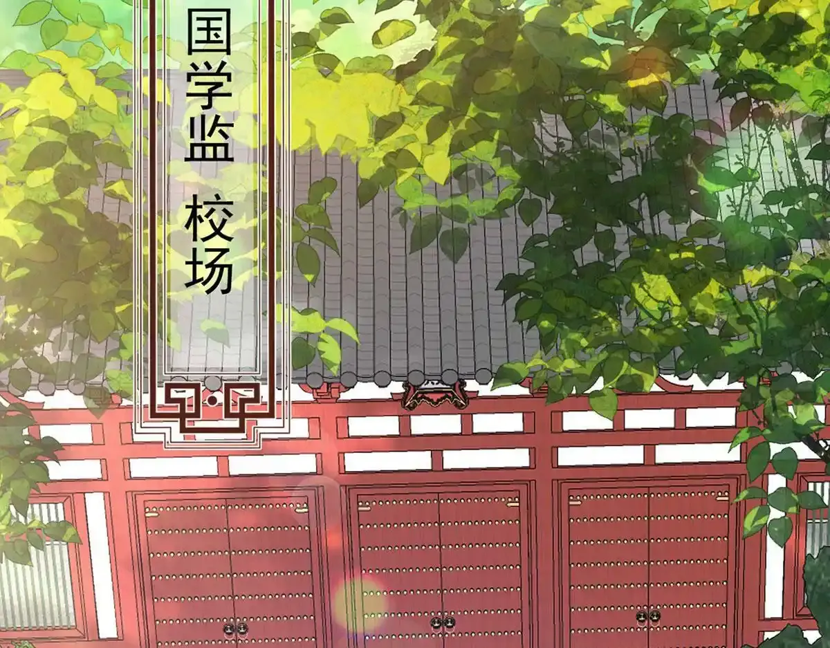 第90话 为什么不理我！ 第65页