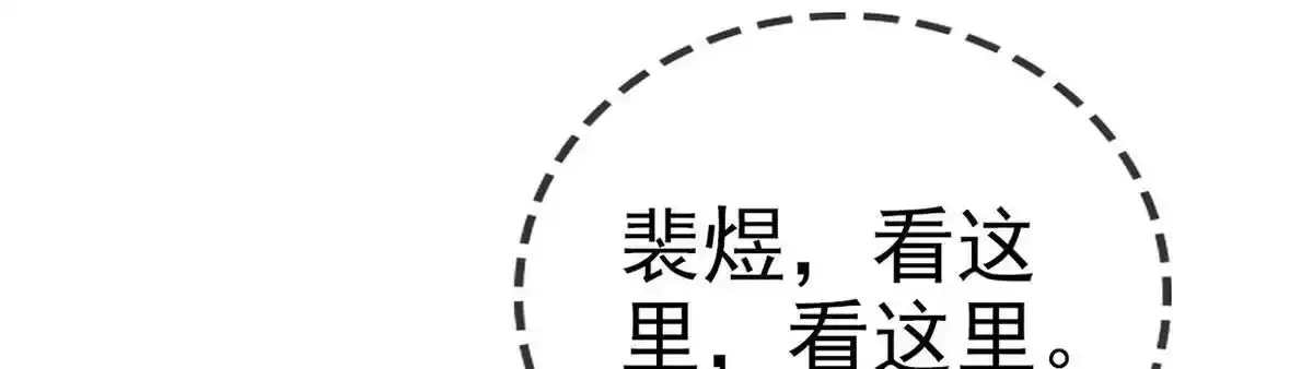 第90话 为什么不理我！ 第80页