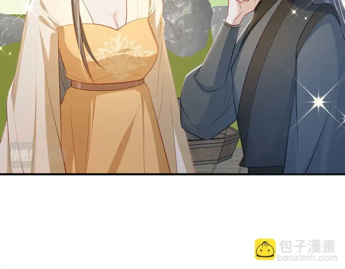 第90话 为什么不理我！ 第119页