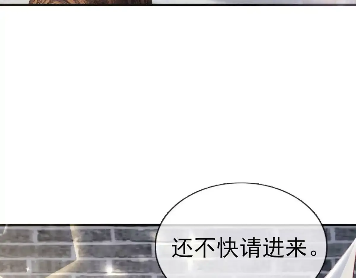 第90话 为什么不理我！ 第145页