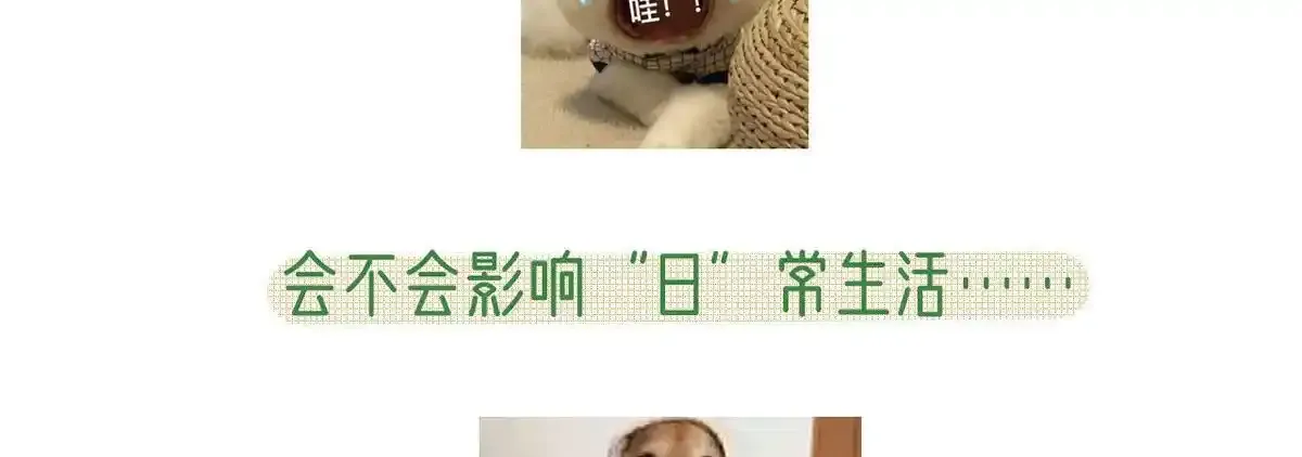 第90话 为什么不理我！ 第164页