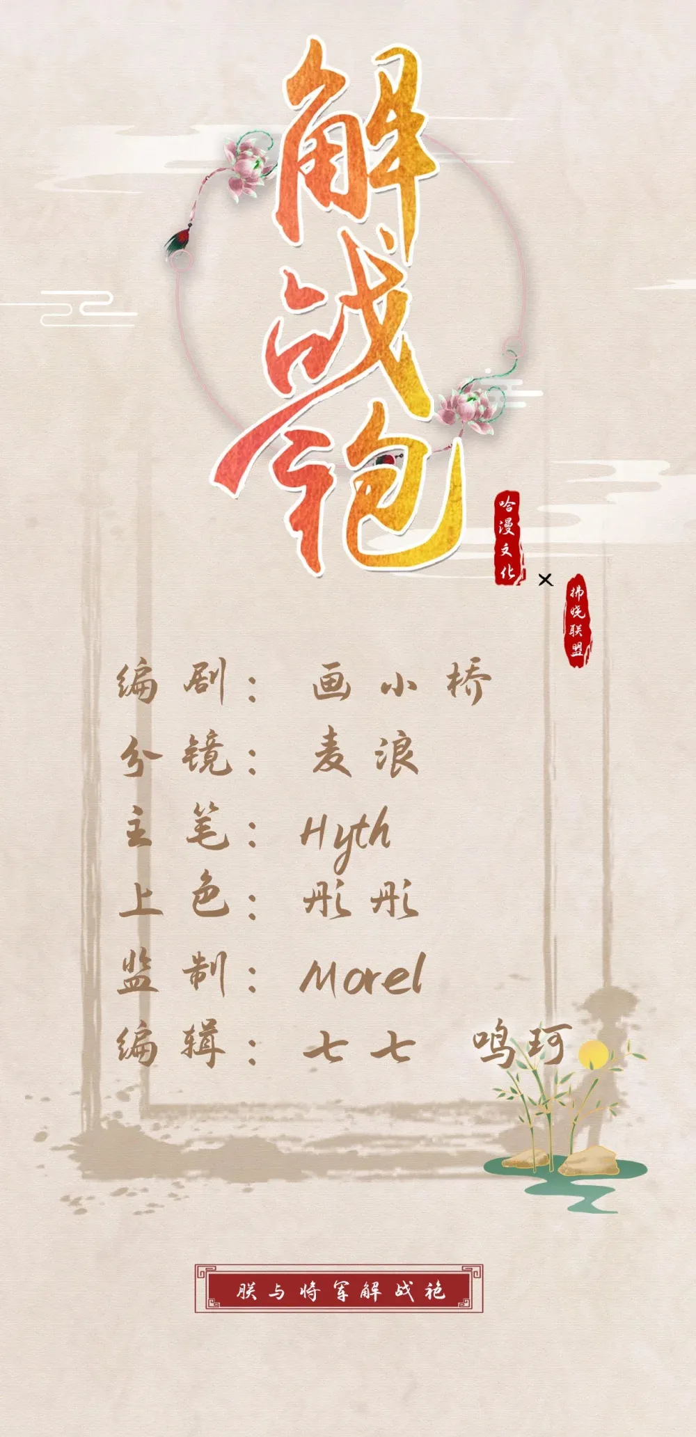 97 真傻假傻？ 第2页