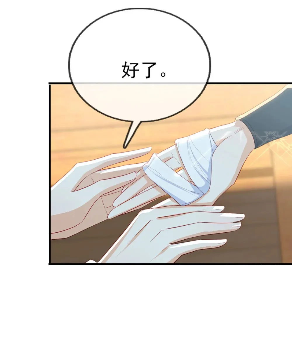 97 真傻假傻？ 第34页