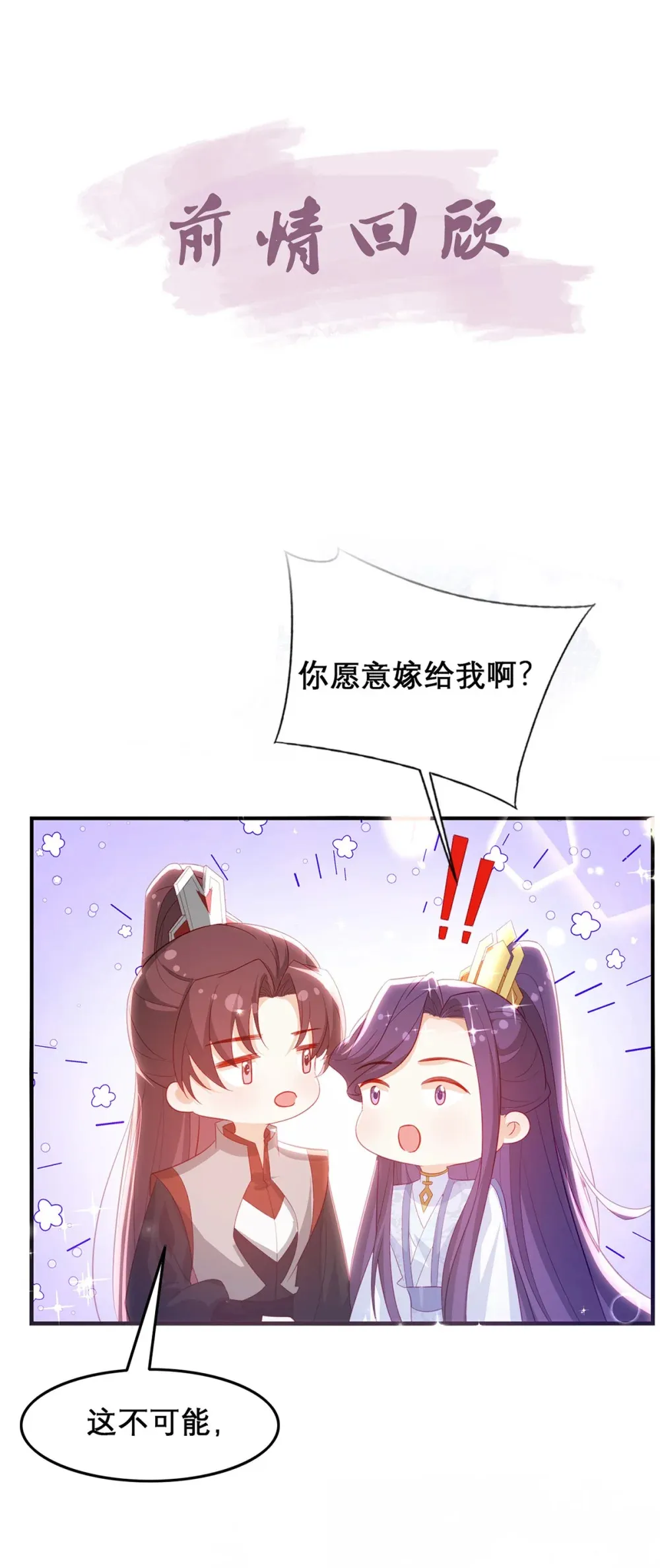 99 那是后位！ 第3页