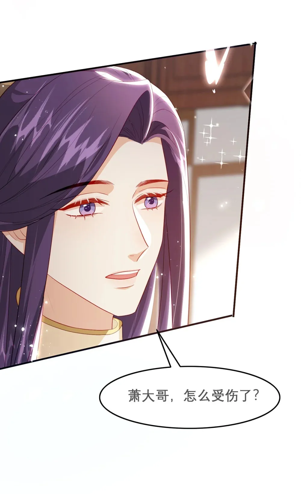 99 那是后位！ 第11页