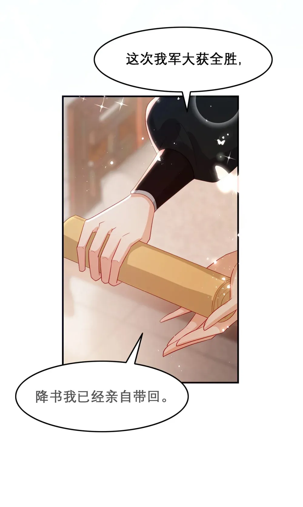 99 那是后位！ 第16页