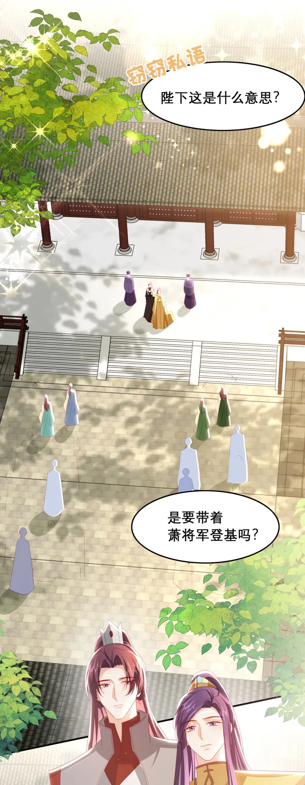 99 那是后位！ 第31页