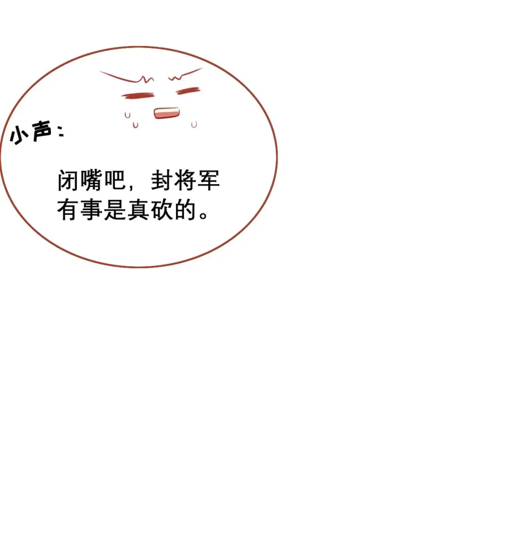 99 那是后位！ 第40页