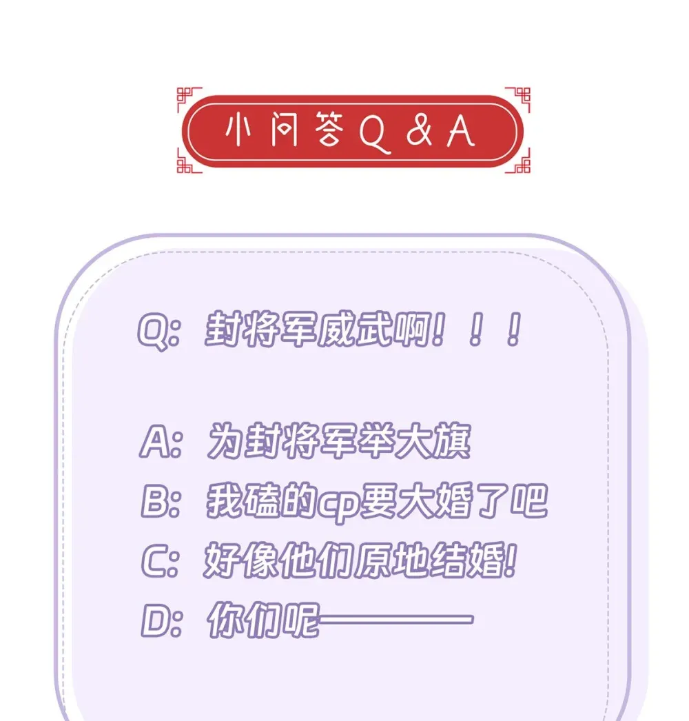 99 那是后位！ 第41页