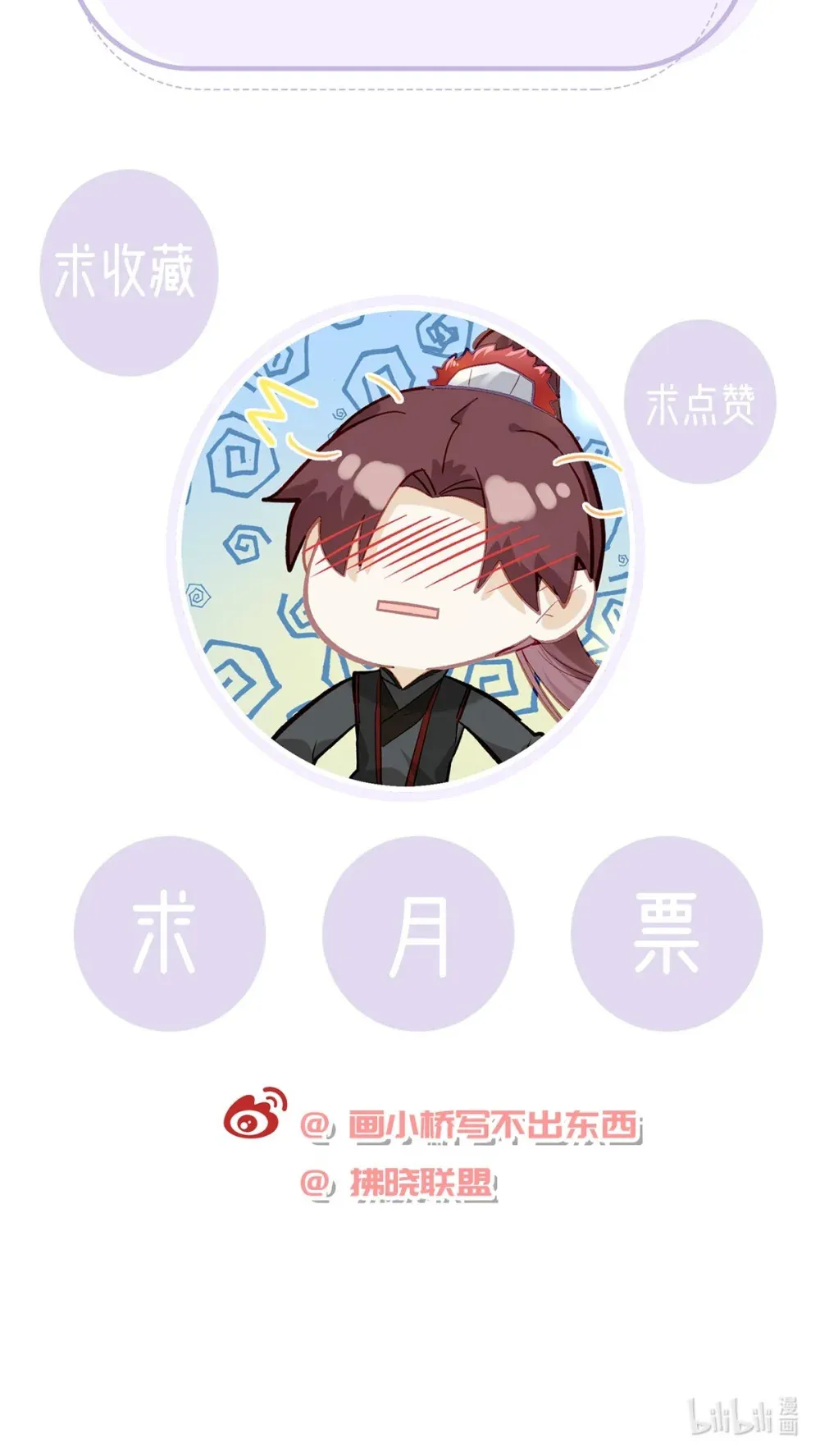 99 那是后位！ 第42页