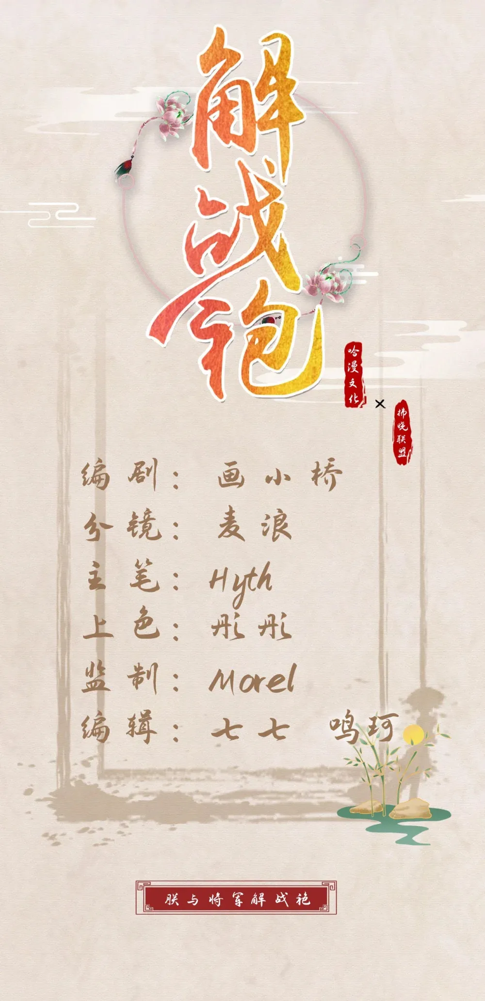 100 十年 第2页