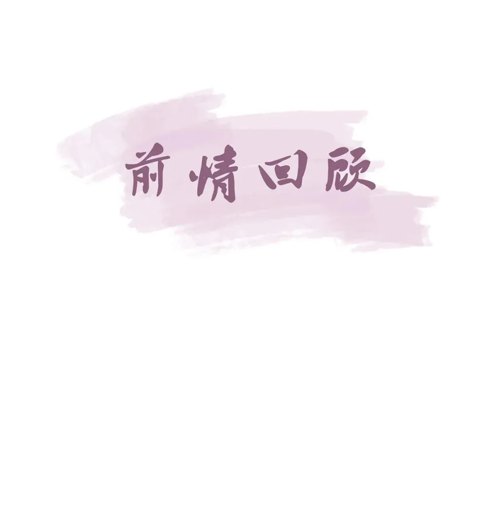 100 十年 第3页