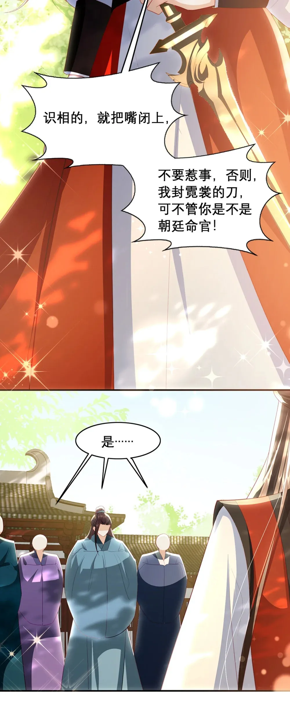 100 十年 第5页