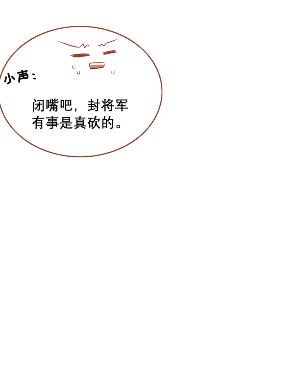 100 十年 第6页