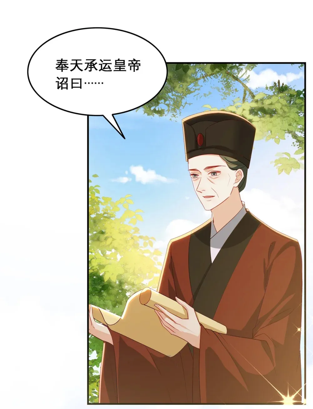 100 十年 第7页