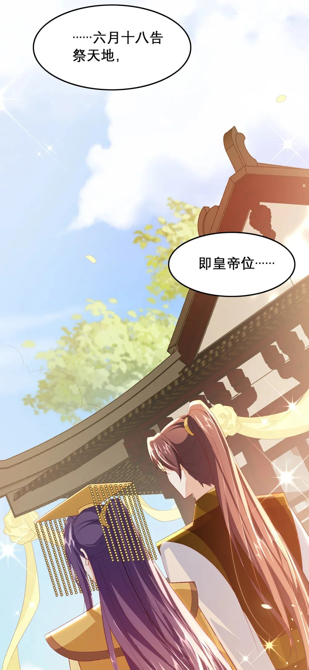 100 十年 第8页